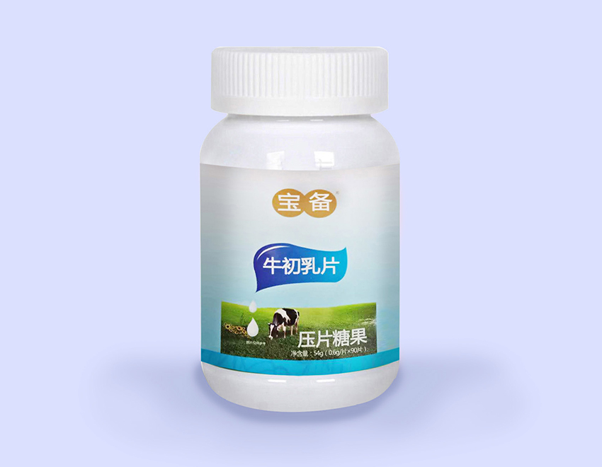 威海保健食品標簽